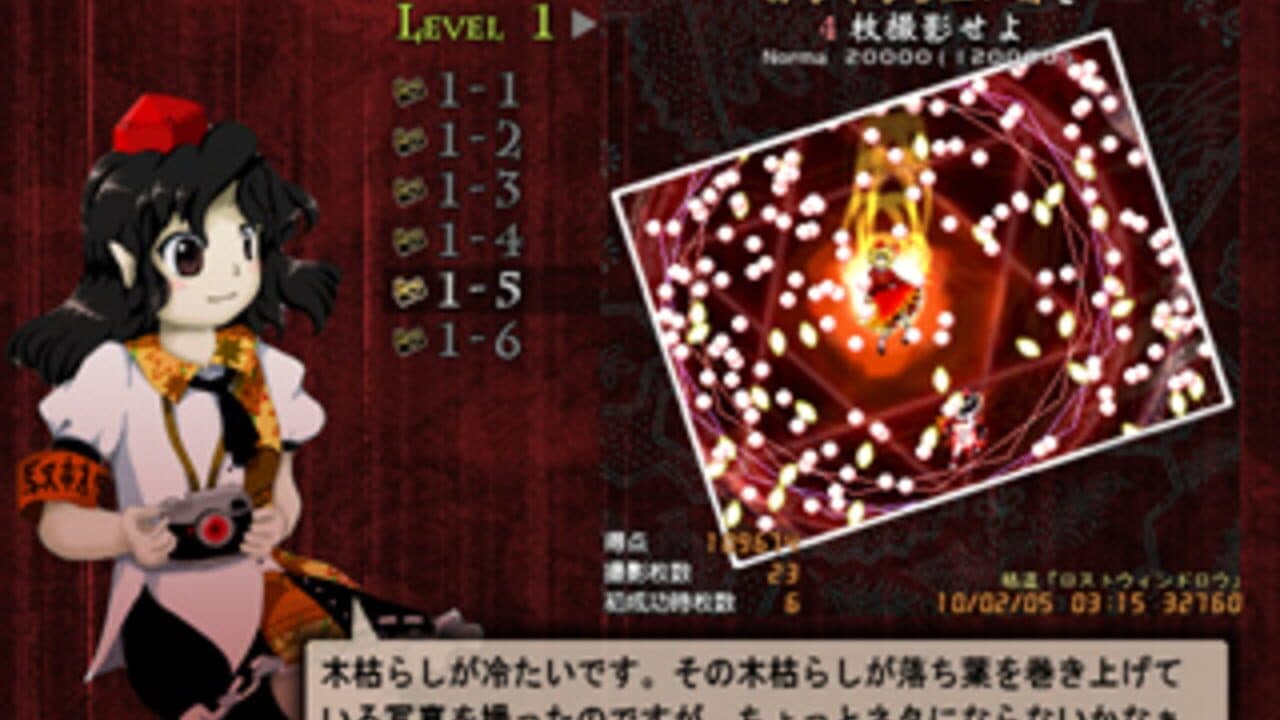 Double Spoiler: Touhou Bunkachou thumbnail 8
