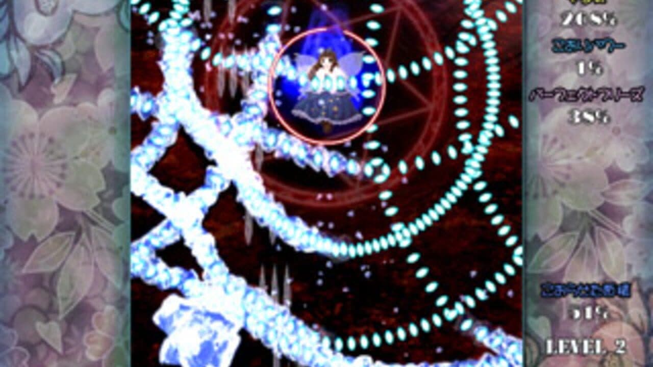 Yousei Daisensou: Touhou Sangetsusei thumbnail 11