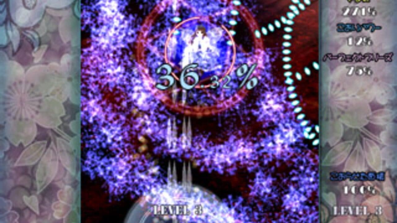 Yousei Daisensou: Touhou Sangetsusei thumbnail 12