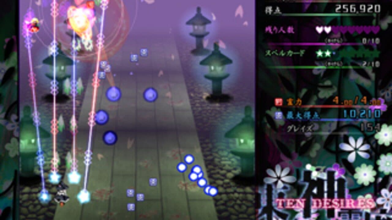 Touhou Shinreibyou: Ten Desires thumbnail 15