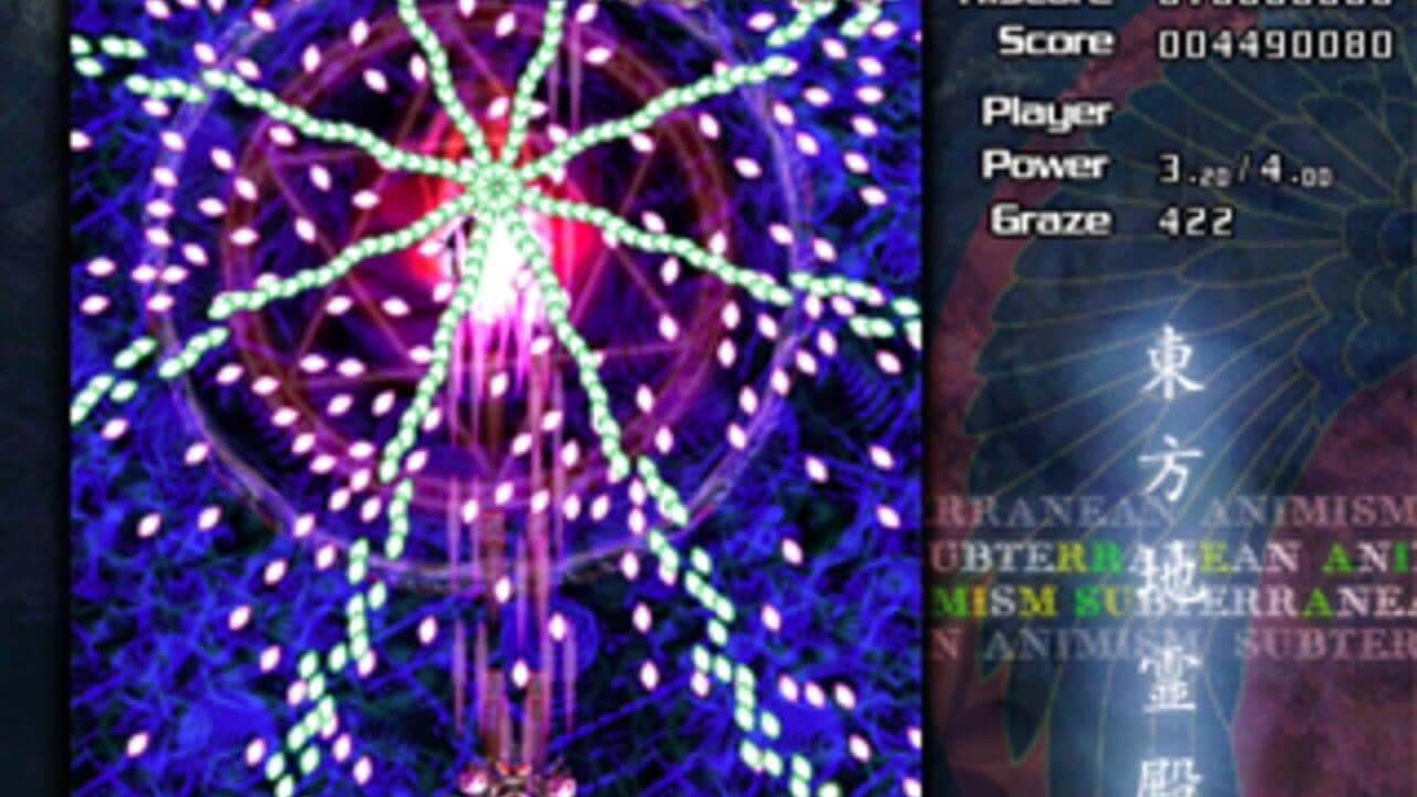 Touhou Chireiden: Subterranean Animism thumbnail 8
