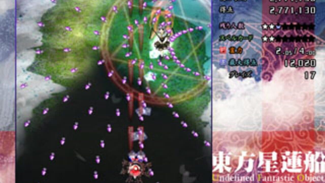 Touhou Seirensen: Undefined Fantastic Object thumbnail 16