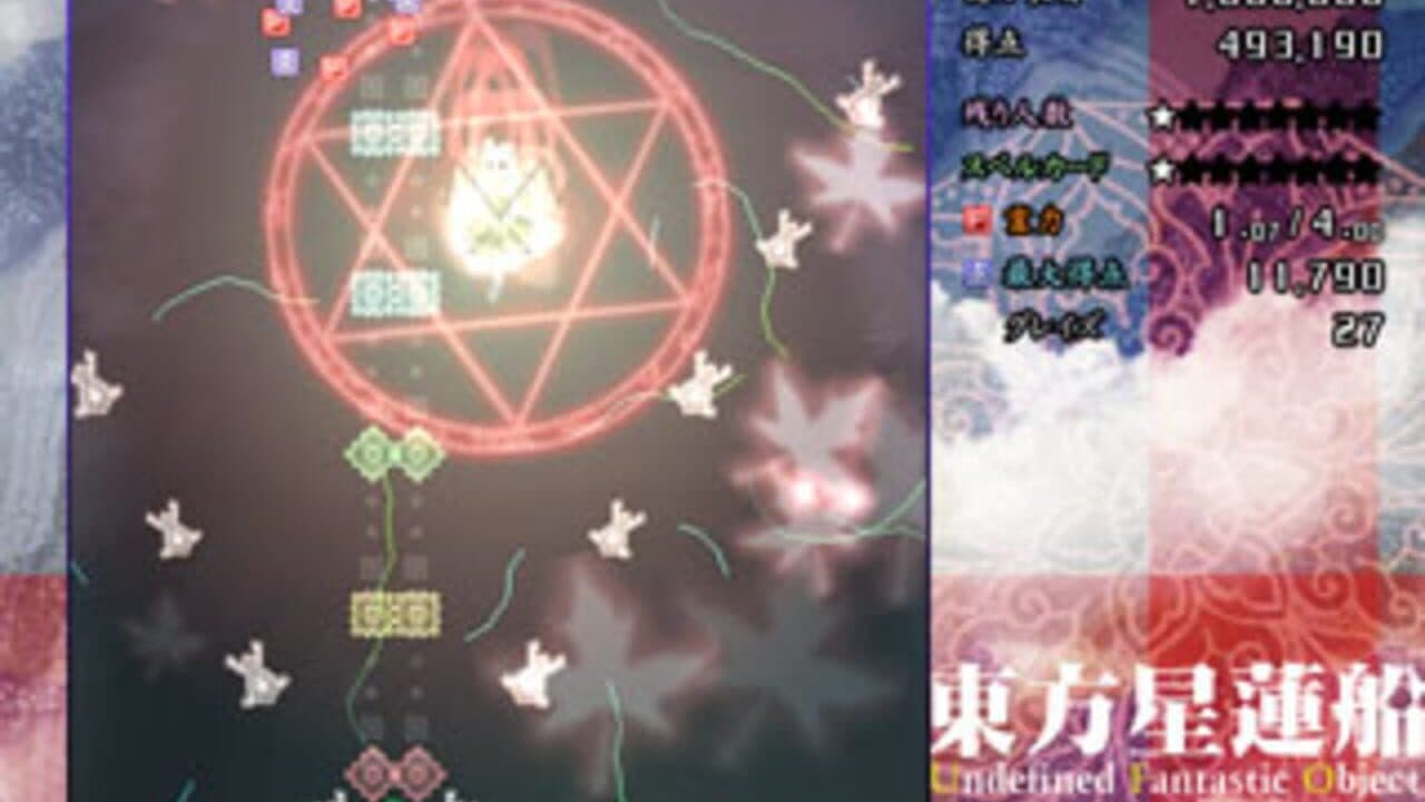 Touhou Seirensen: Undefined Fantastic Object thumbnail 17