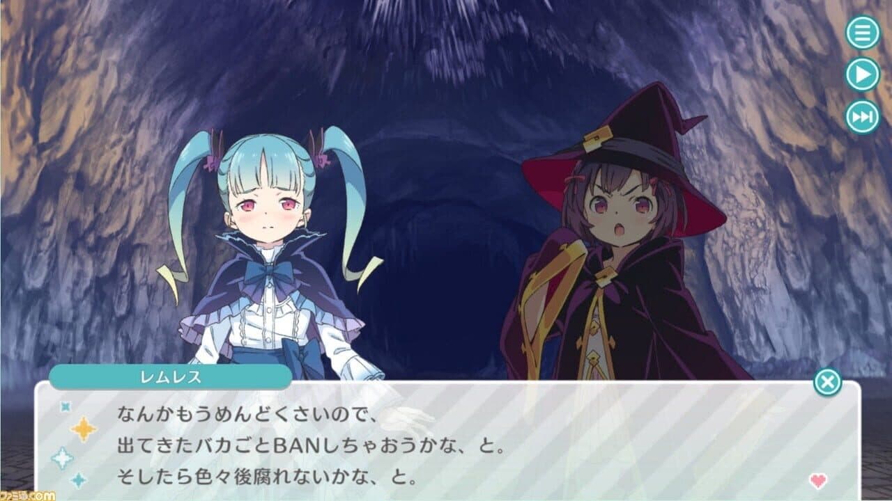 Engage Princess: Nemureru Himegimi to Yume no Mahoutsukai thumbnail 19