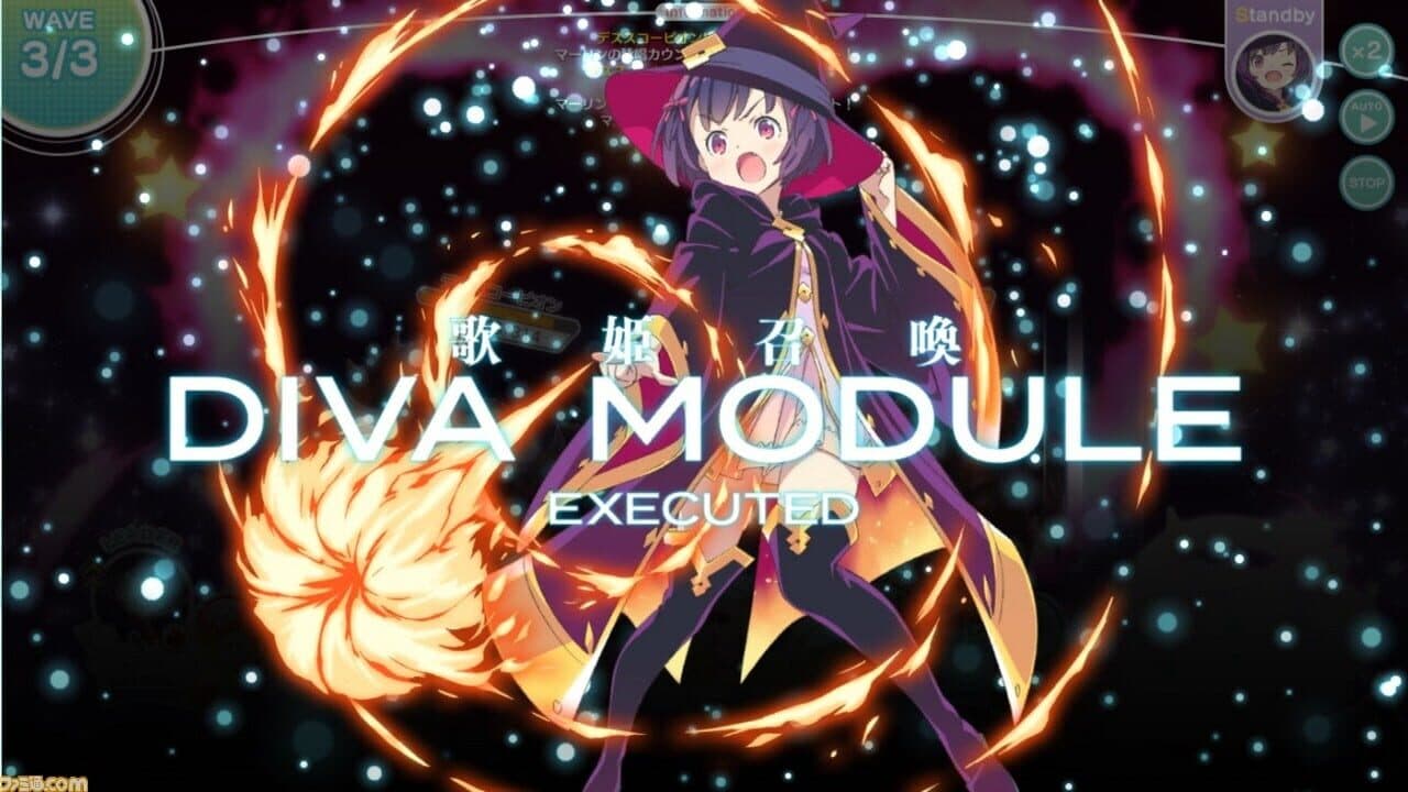 Engage Princess: Nemureru Himegimi to Yume no Mahoutsukai thumbnail 2