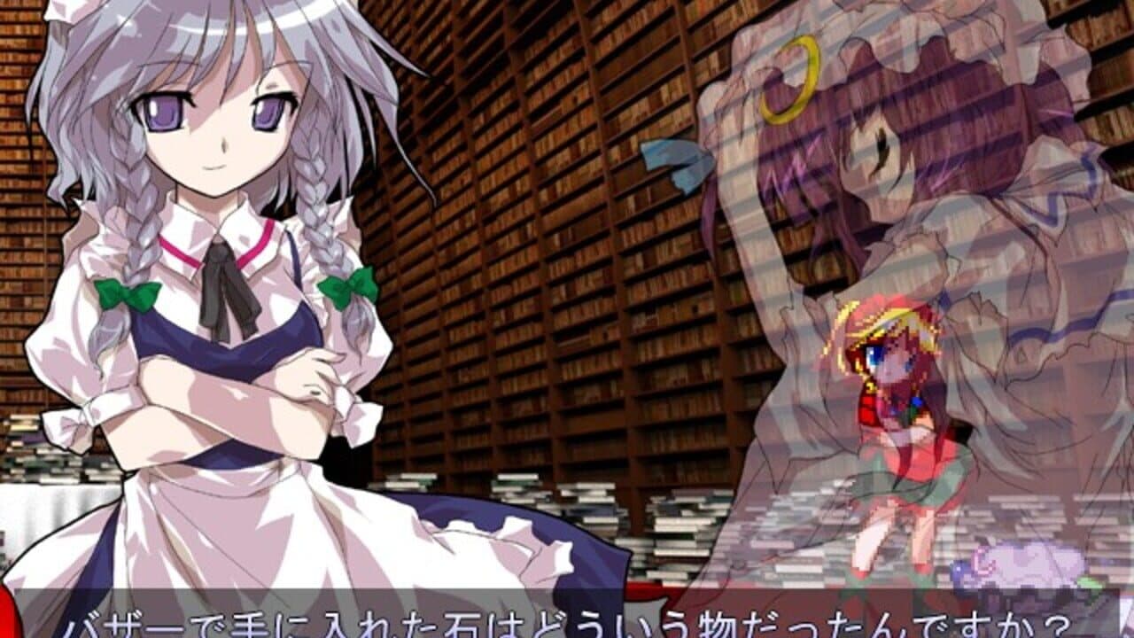 Touhou Hisoutensoku: Choudokyuu Ginyoru no Nazo wo Oe thumbnail 12