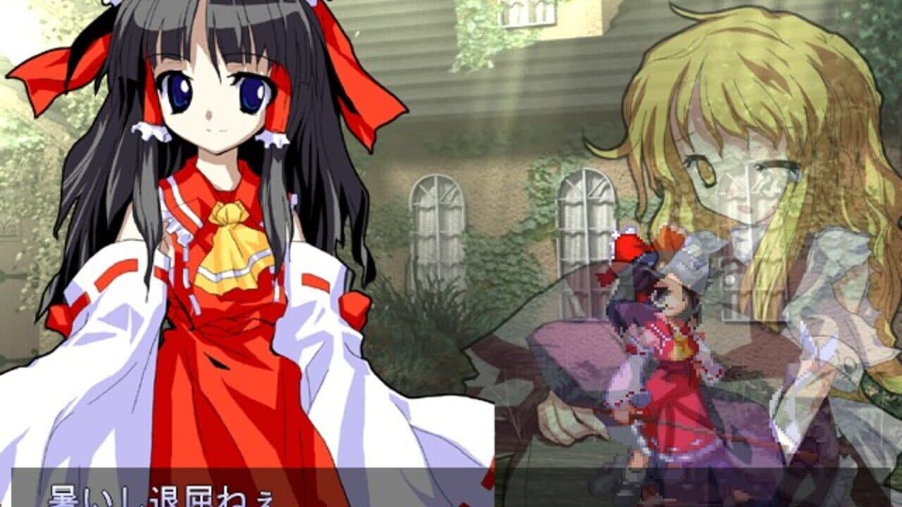 Touhou Hisoutensoku: Choudokyuu Ginyoru no Nazo wo Oe thumbnail 2