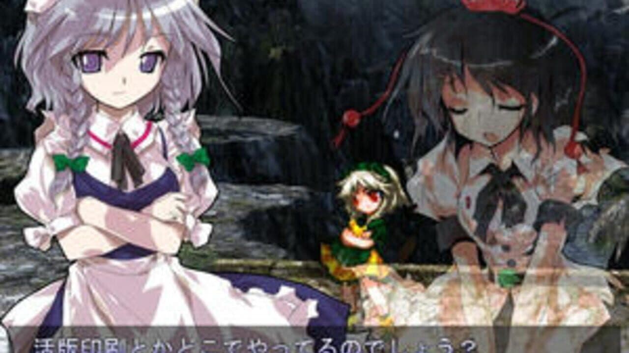 Touhou Hisoutensoku: Choudokyuu Ginyoru no Nazo wo Oe thumbnail 3