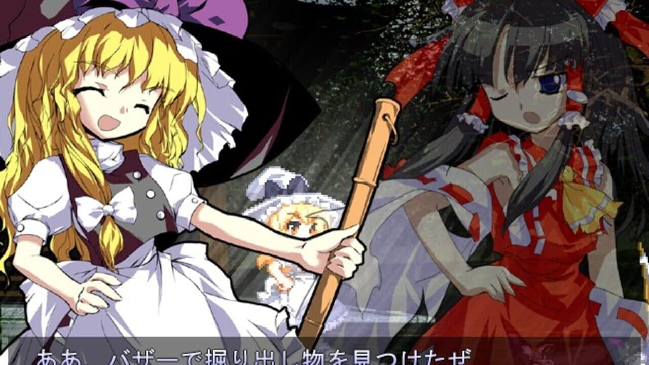 Touhou Hisoutensoku: Choudokyuu Ginyoru no Nazo wo Oe thumbnail 4