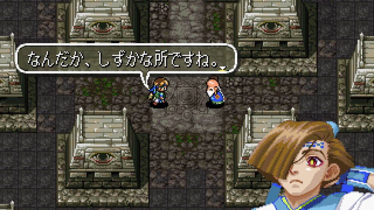 Chaos Seed: Feng Shui Kairouki thumbnail 7