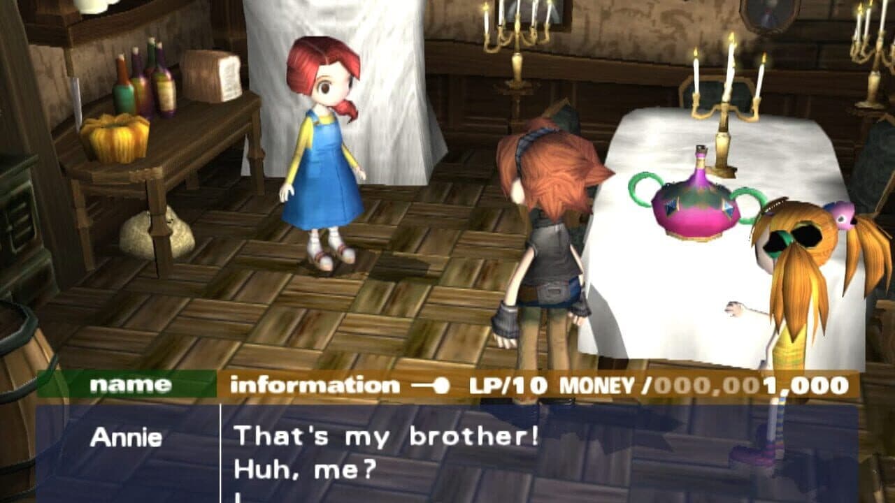 Okage: Shadow King thumbnail 7