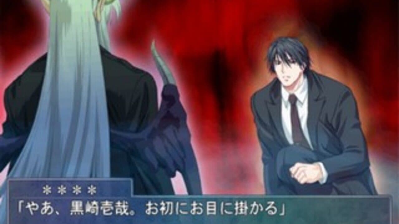 Ore no Shita de Agake screenshot 1