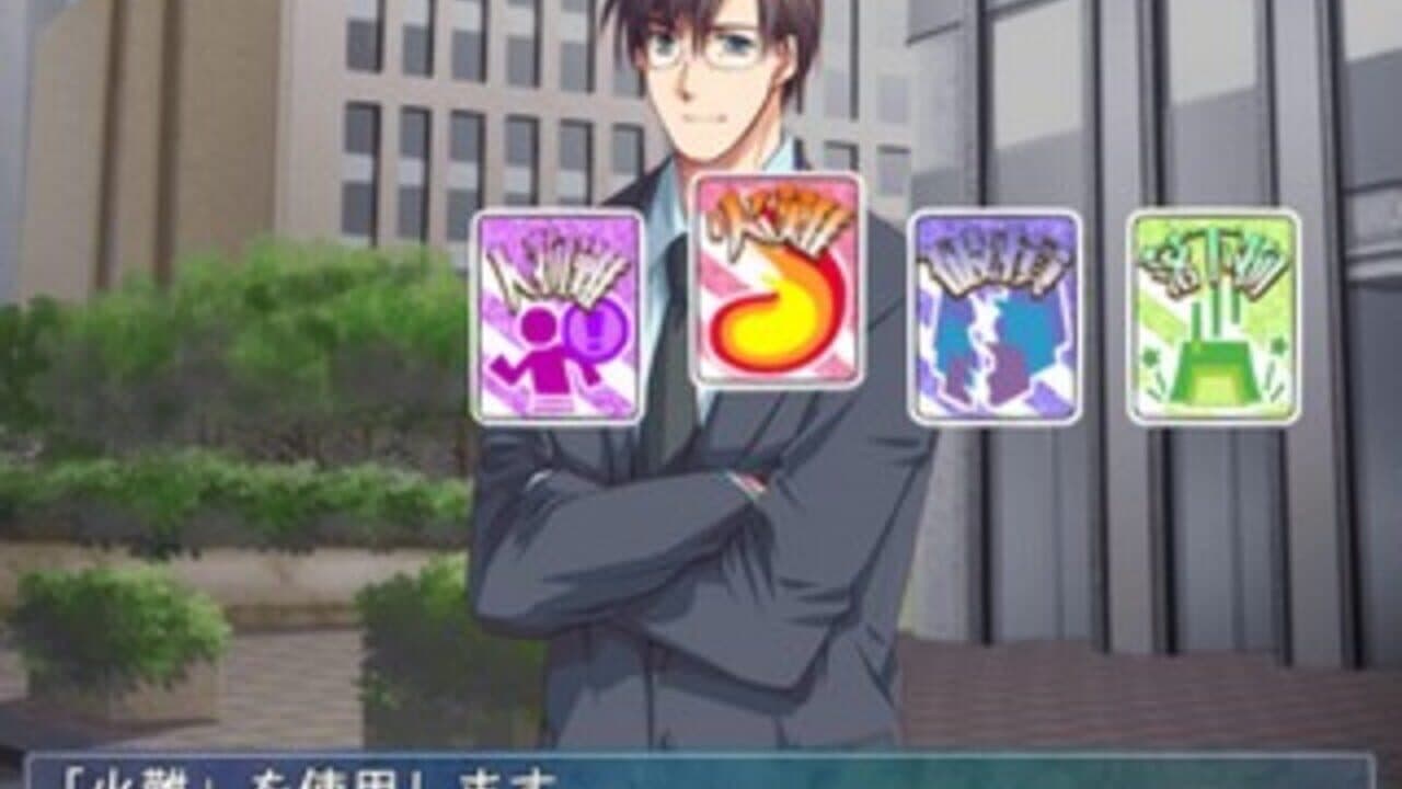 Ore no Shita de Agake thumbnail 4