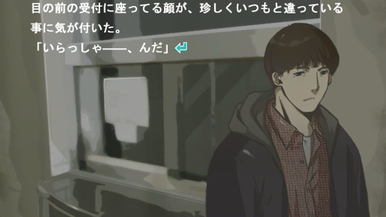 Rakuen Yuki thumbnail 3