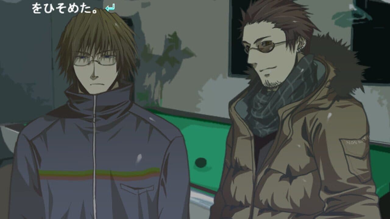 Rakuen Yuki screenshot 1
