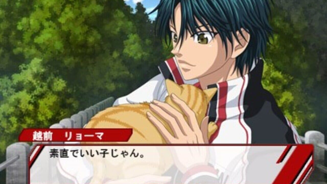 Shin Tennis no Ouji-sama: Go to the Top screenshot 1