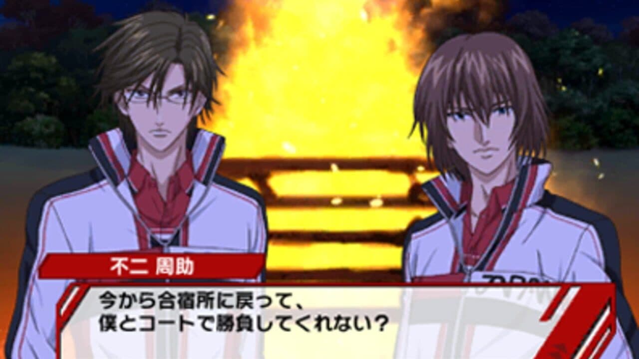 Shin Tennis no Ouji-sama: Go to the Top thumbnail 2