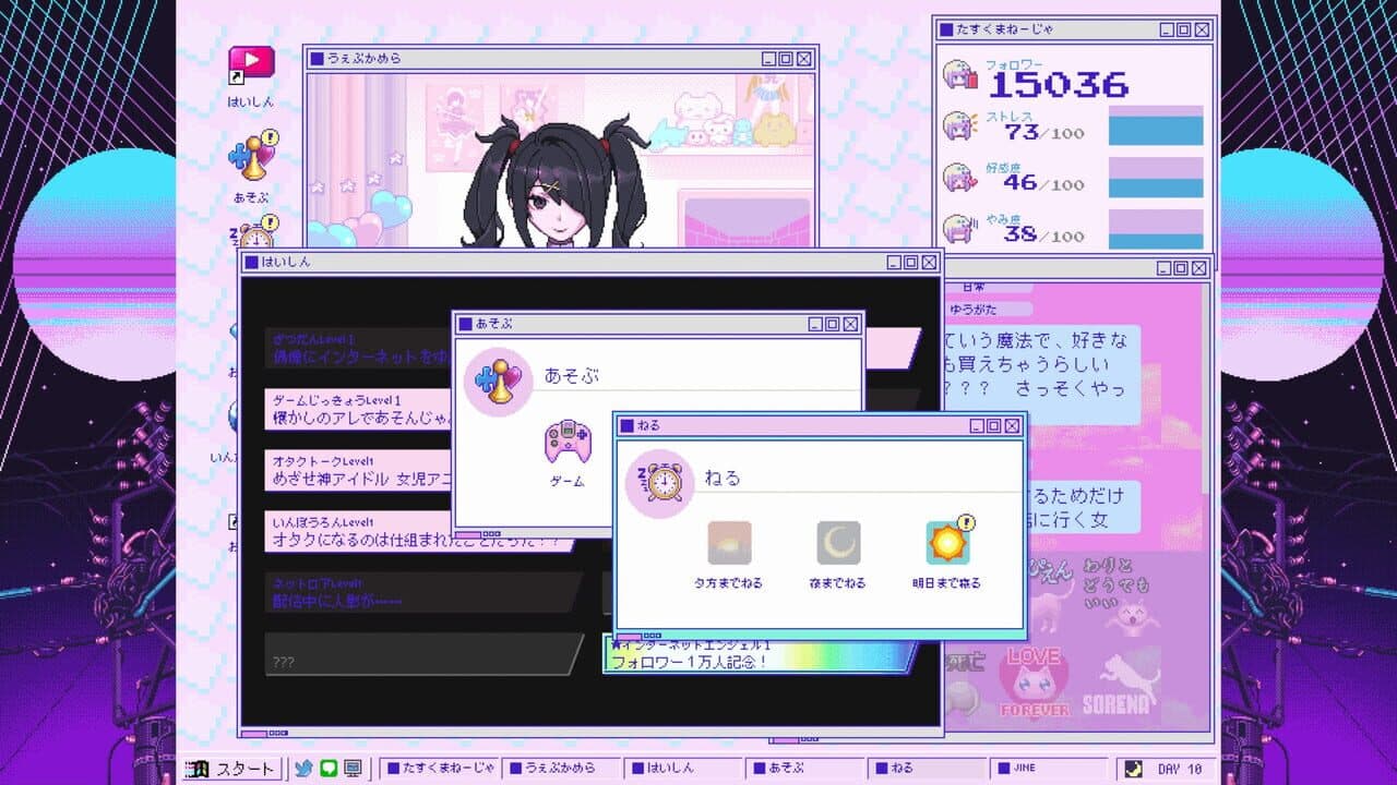 Needy Streamer Overload thumbnail 8
