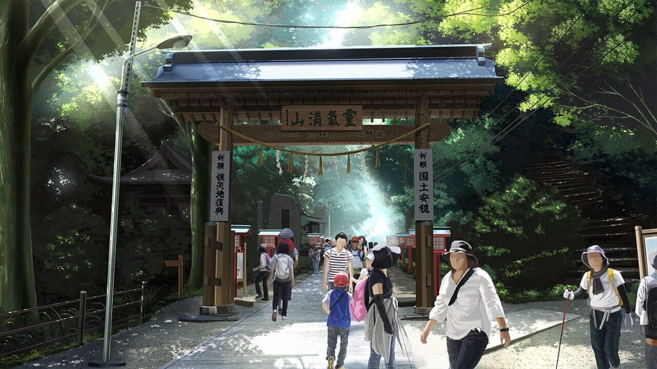 Go! Go! Nippon! 2015 thumbnail 10