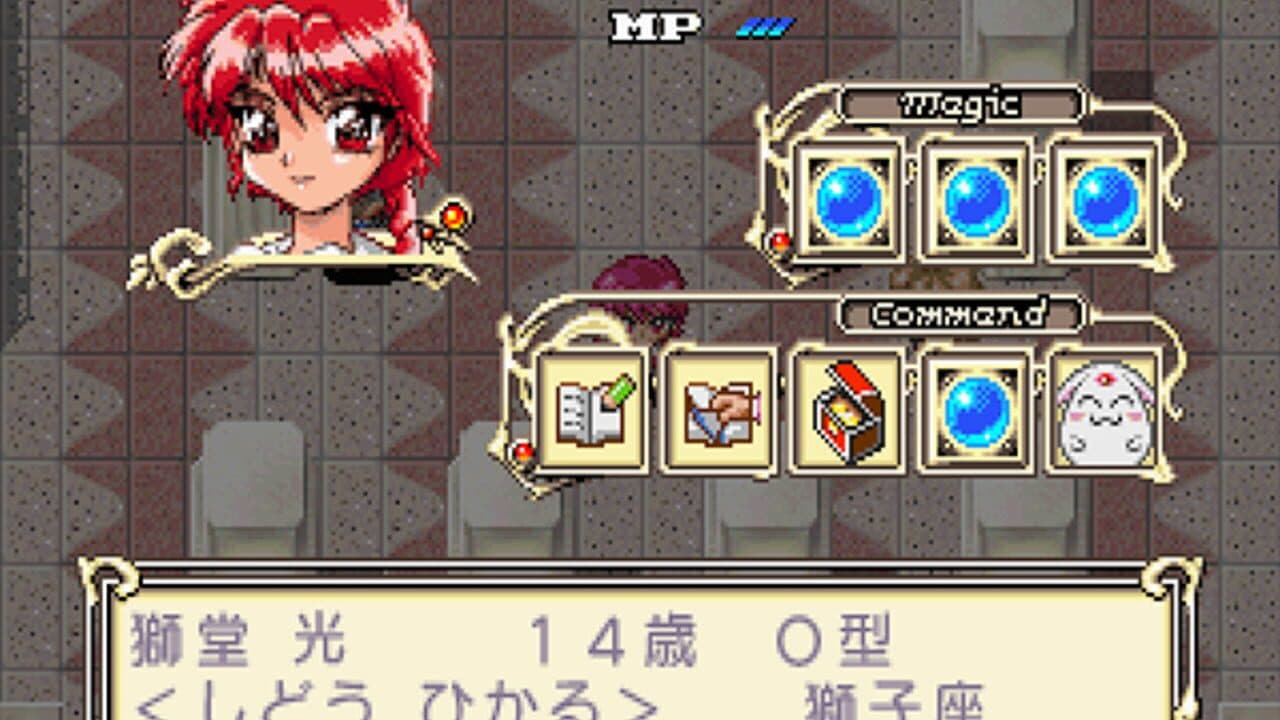 Magic Knight Rayearth thumbnail 2