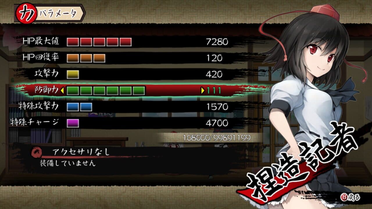 Bullet Report thumbnail 5
