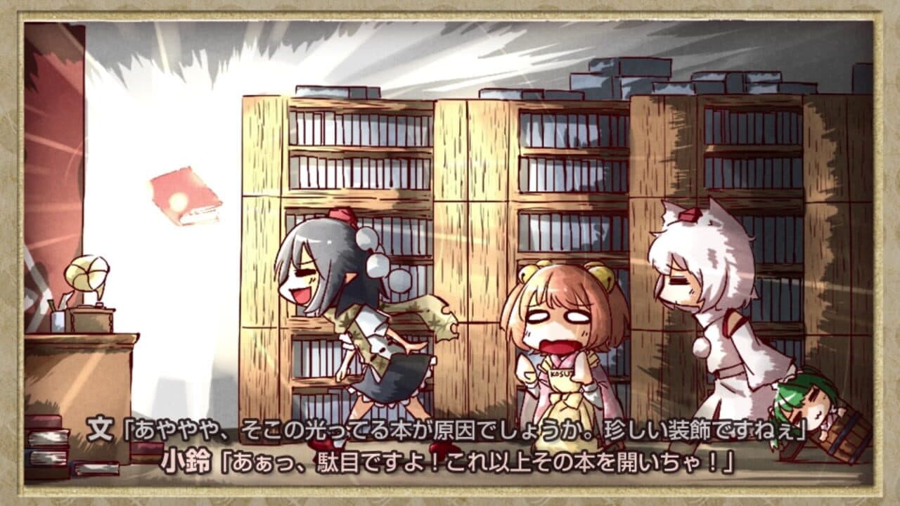 Touhou Double Focus thumbnail 4