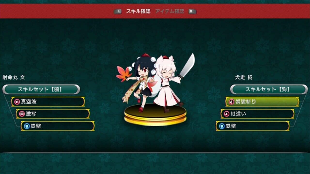 Touhou Double Focus thumbnail 2