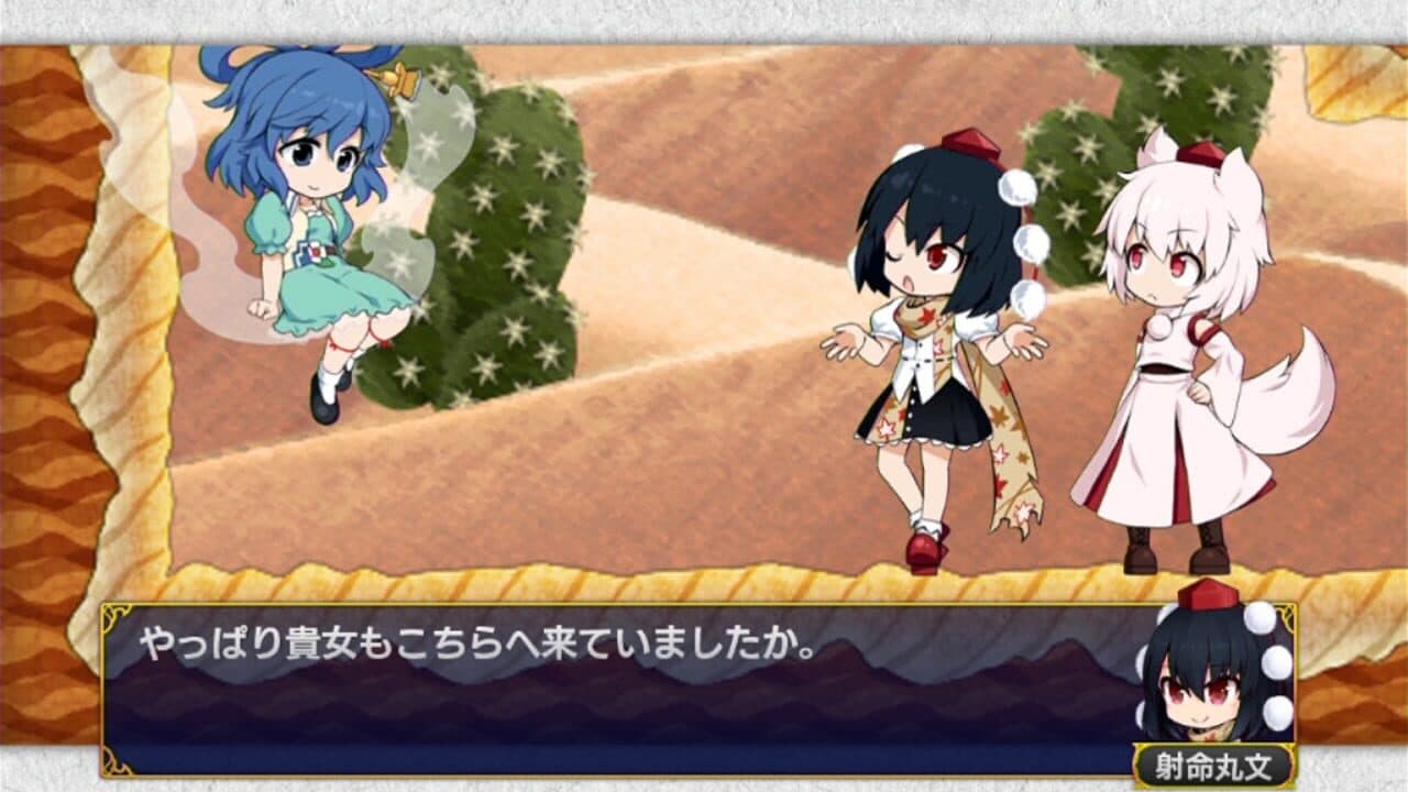 Touhou Double Focus thumbnail 5