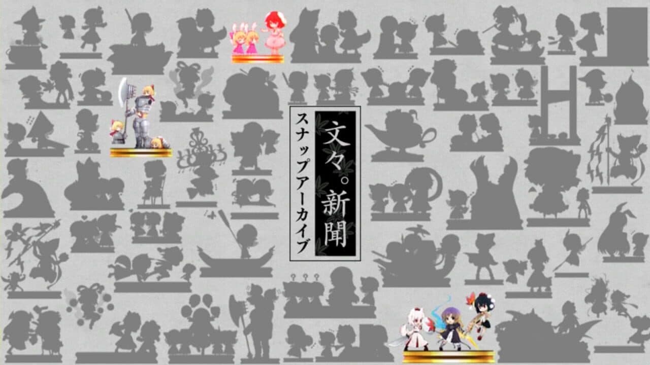 Touhou Double Focus thumbnail 10