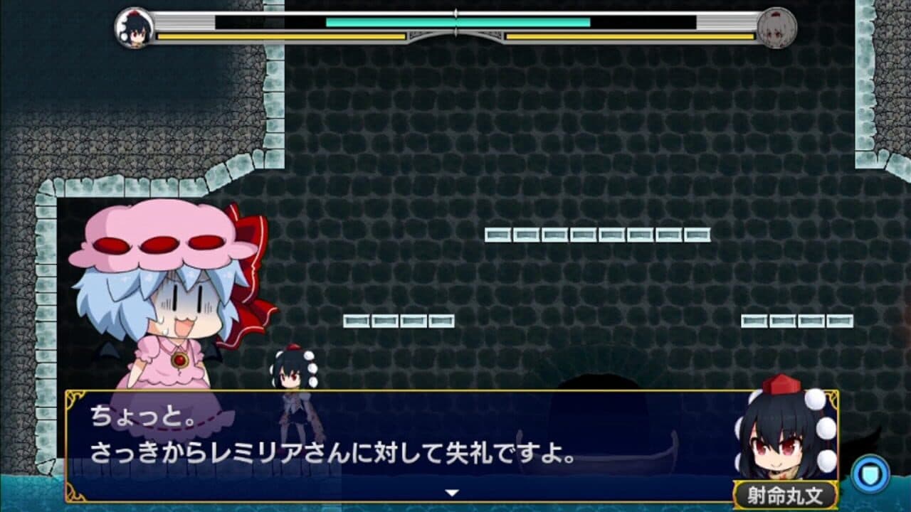 Touhou Double Focus thumbnail 8