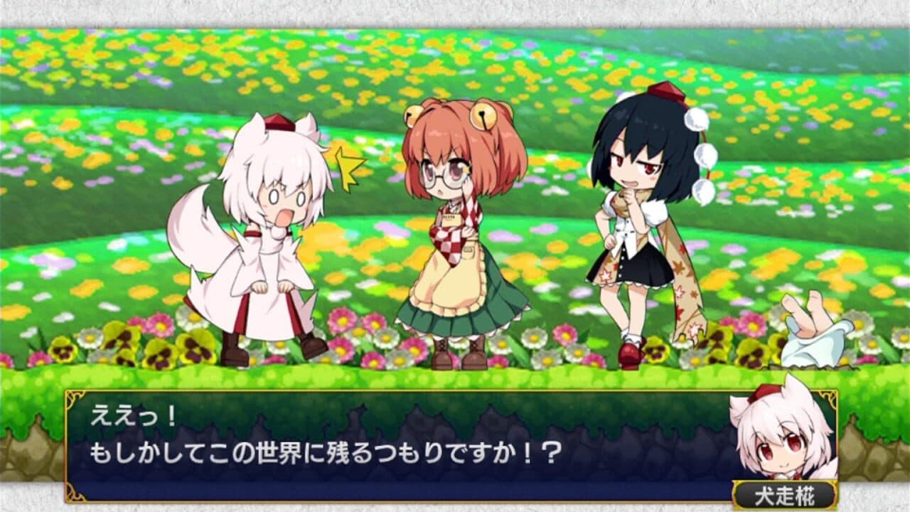 Touhou Double Focus thumbnail 3