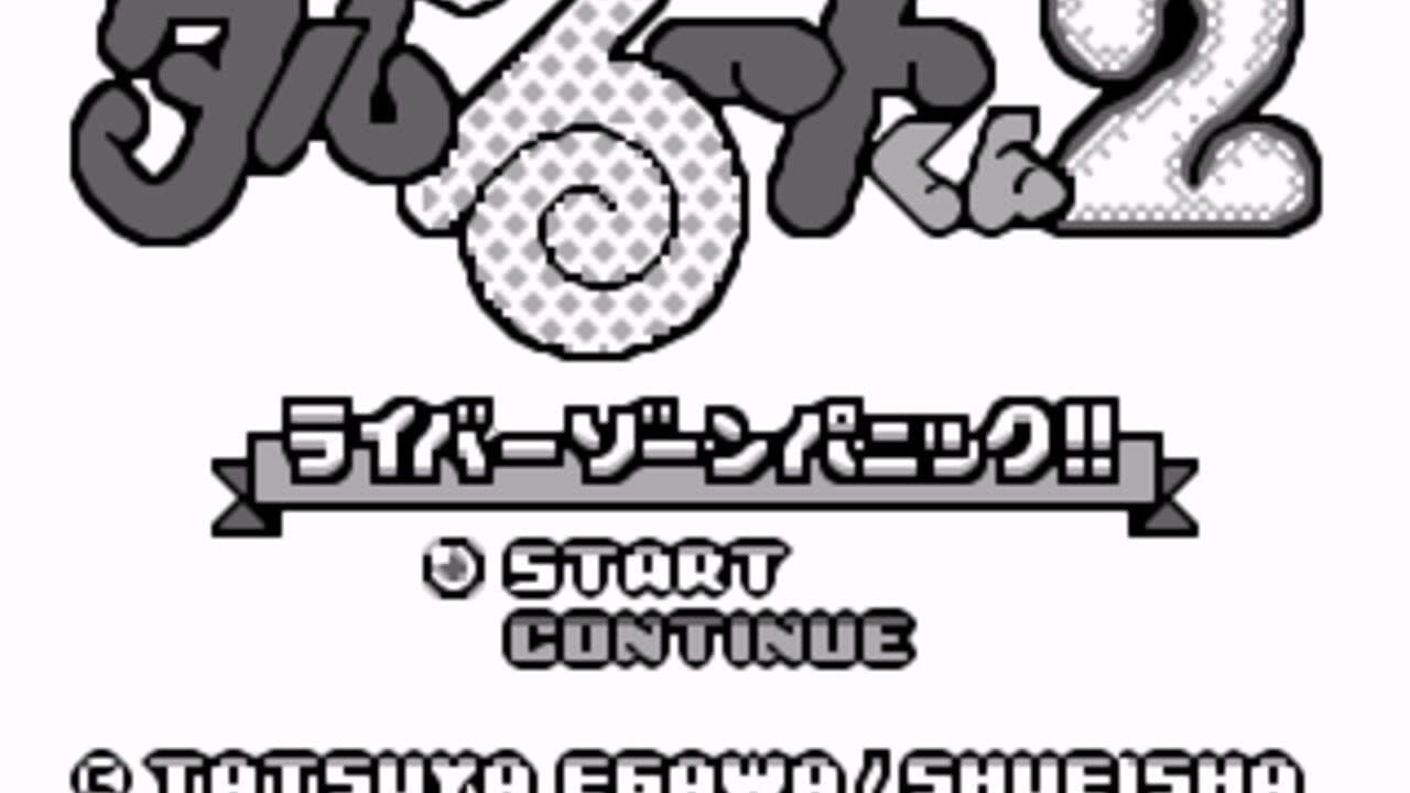 Magical Taluluto-kun 2: Raiba Zone Panic!! thumbnail 6