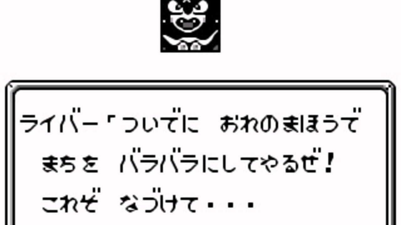 Magical Taluluto-kun 2: Raiba Zone Panic!! thumbnail 4