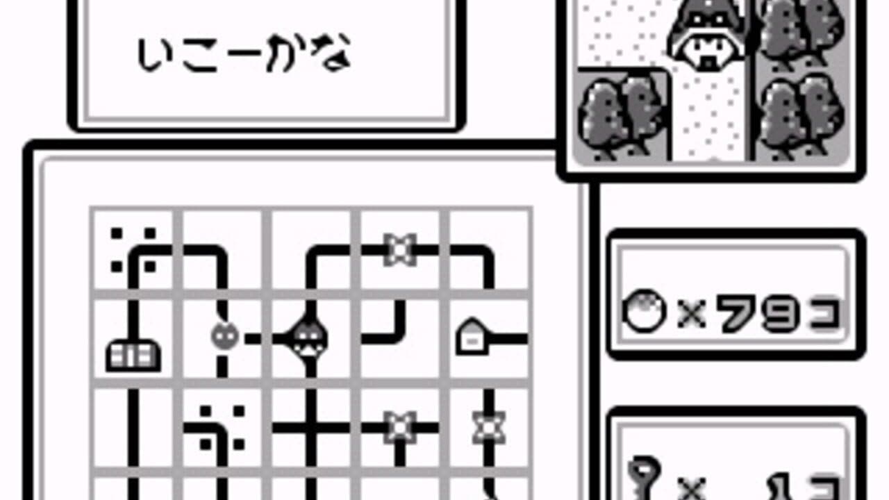 Magical Taluluto-kun 2: Raiba Zone Panic!! thumbnail 5