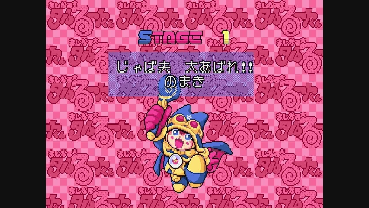 Magical Taluluto-kun screenshot 1