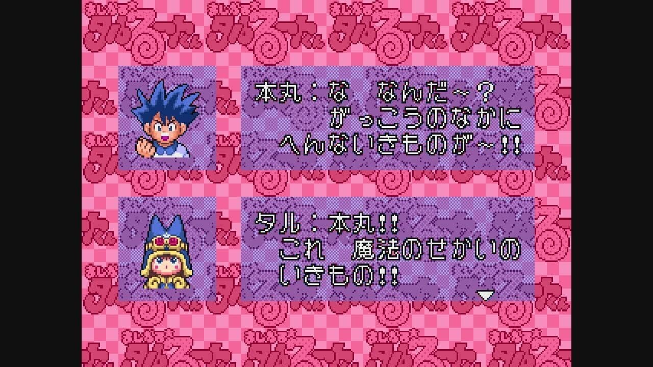 Magical Taluluto-kun thumbnail 10