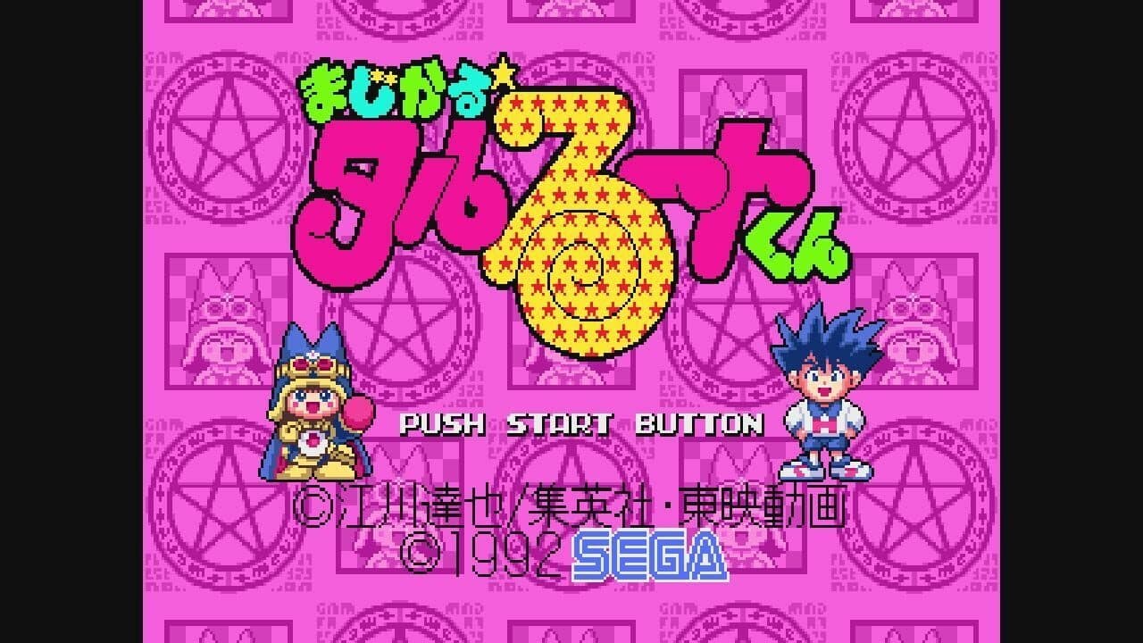 Magical Taluluto-kun thumbnail 7