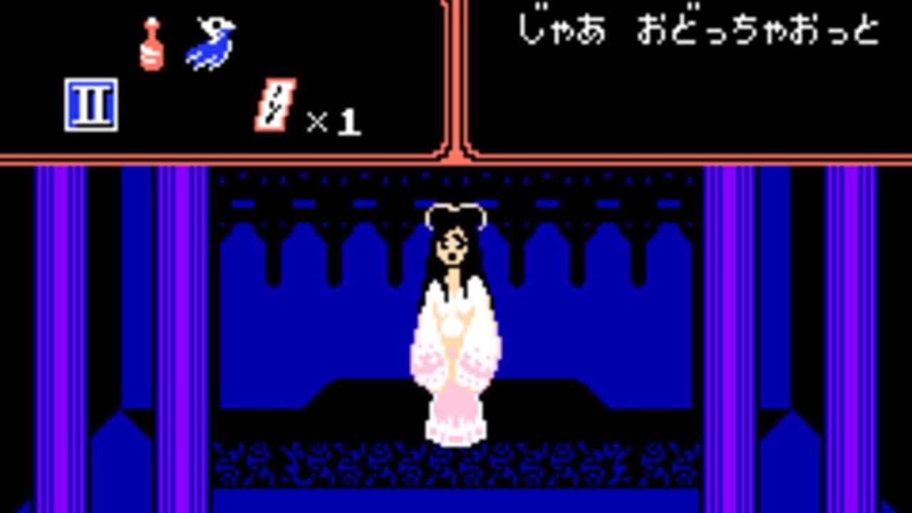 Youkai Douchuuki thumbnail 15