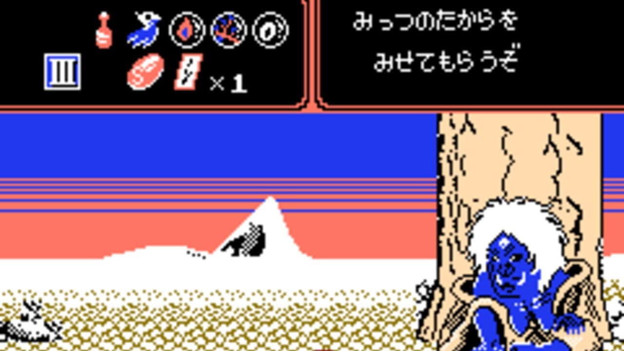 Youkai Douchuuki thumbnail 13