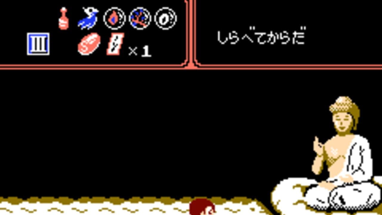 Youkai Douchuuki thumbnail 8