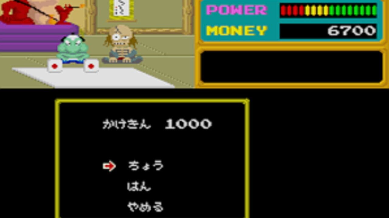 Youkai Douchuki thumbnail 4