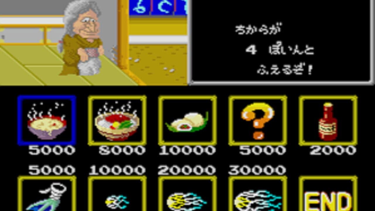 Youkai Douchuki thumbnail 8