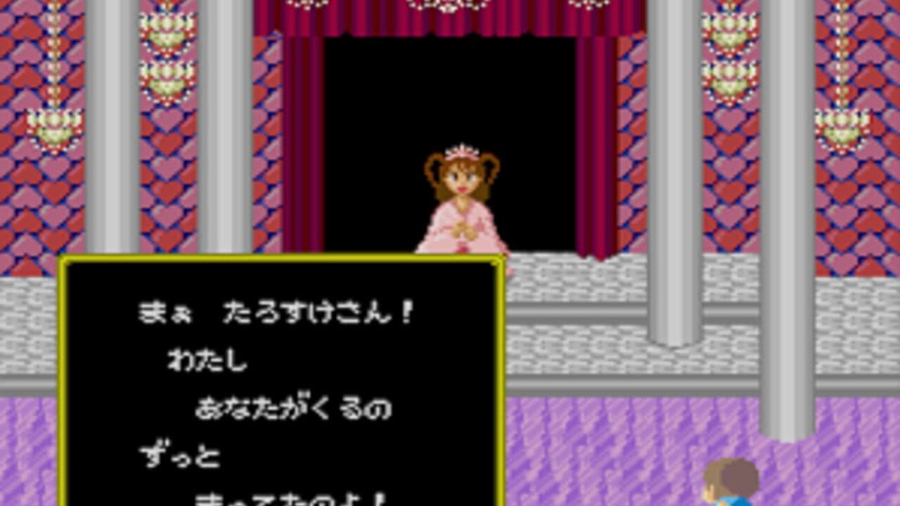 Youkai Douchuki thumbnail 7