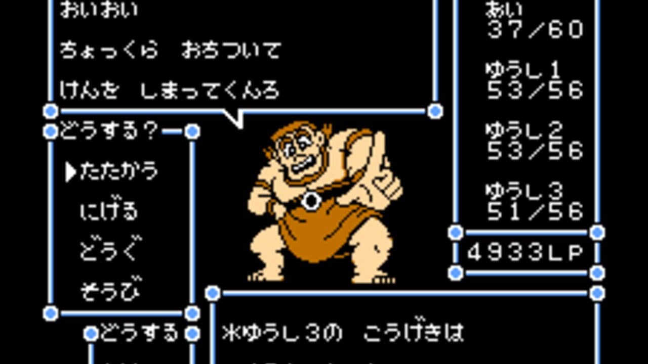 Niji no Silkroad thumbnail 10
