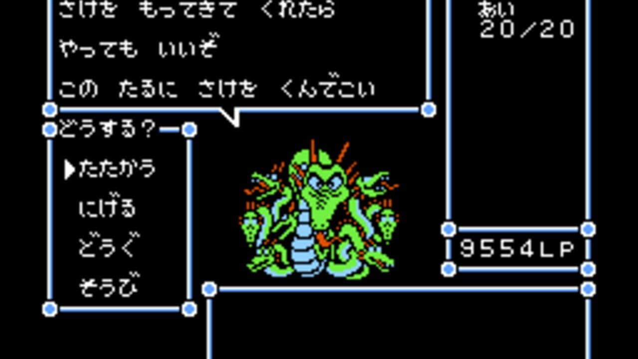 Niji no Silkroad thumbnail 6