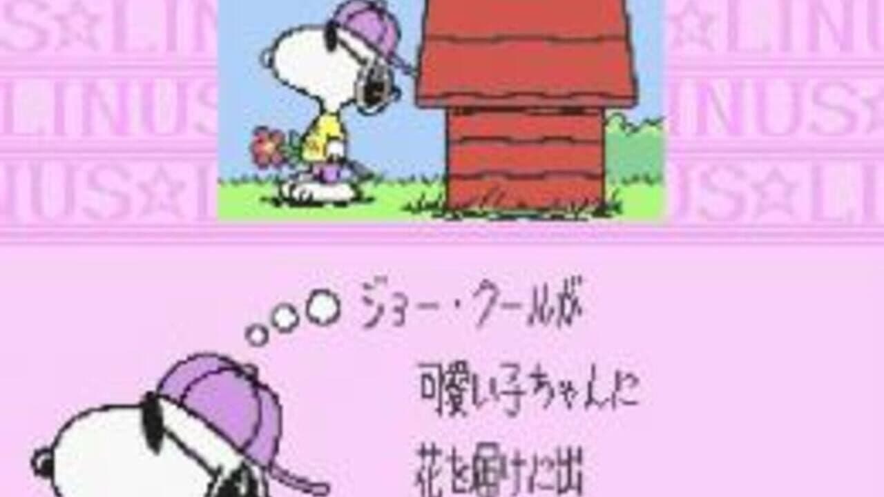 Snoopy Concert thumbnail 2