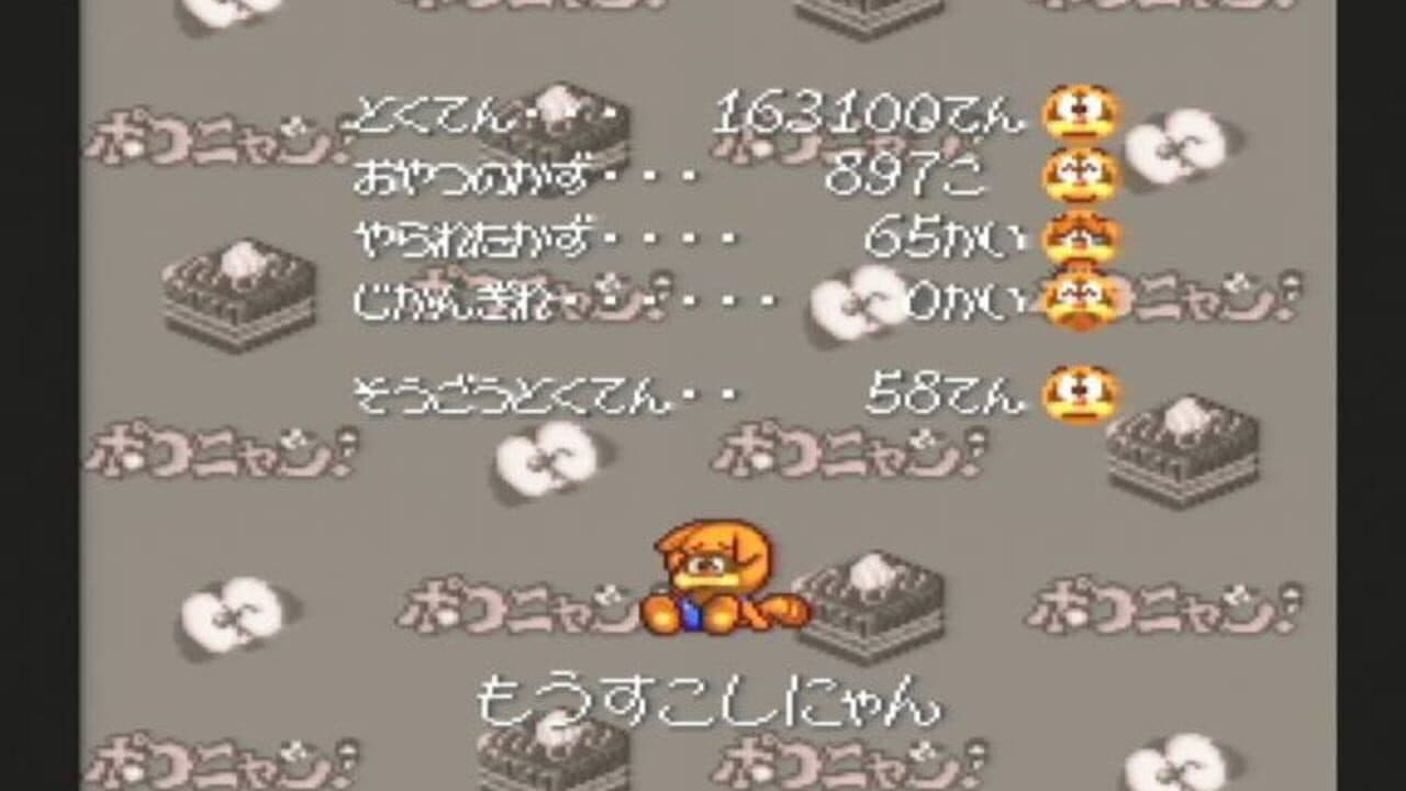 Pokonyan! Henpokorin Adventure thumbnail 11