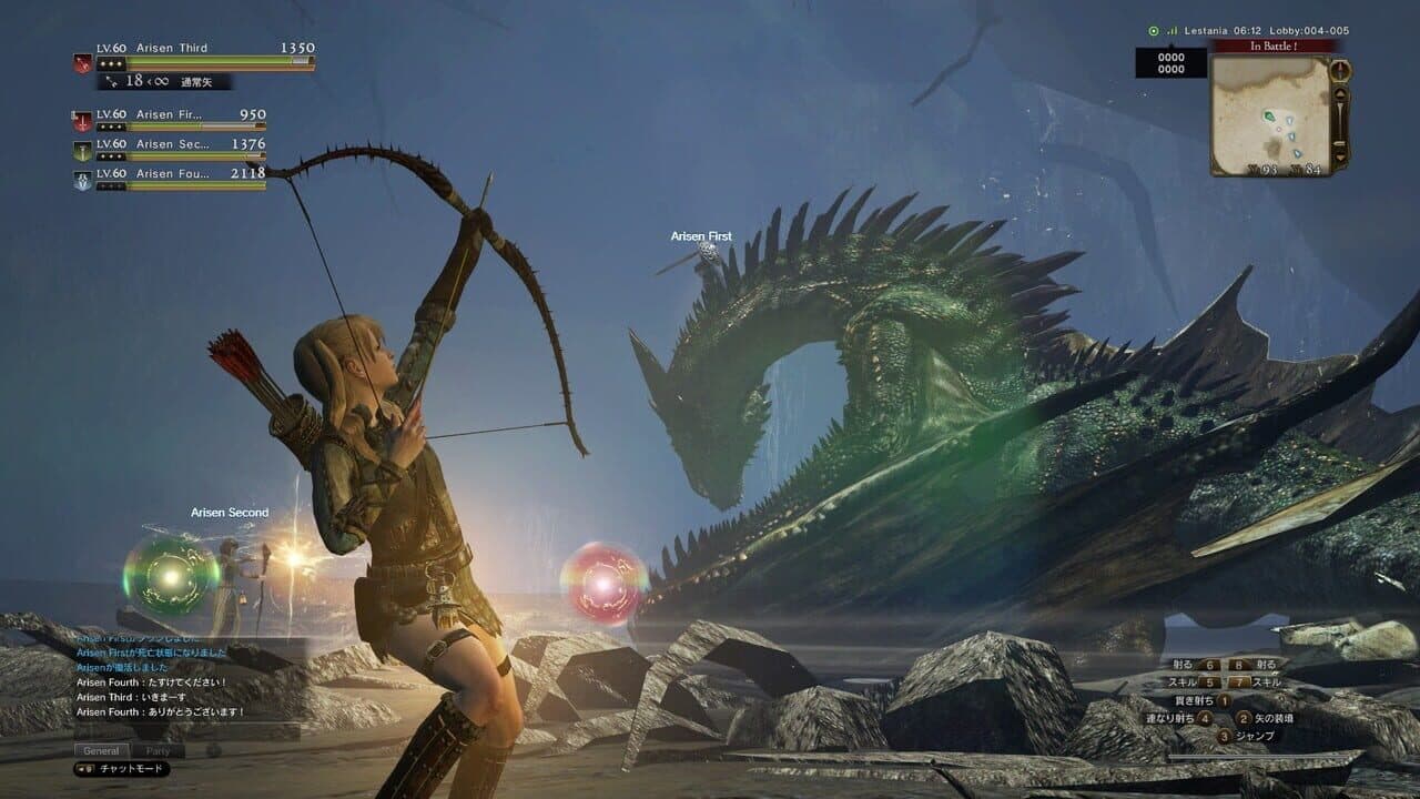Dragon's Dogma Online thumbnail 2