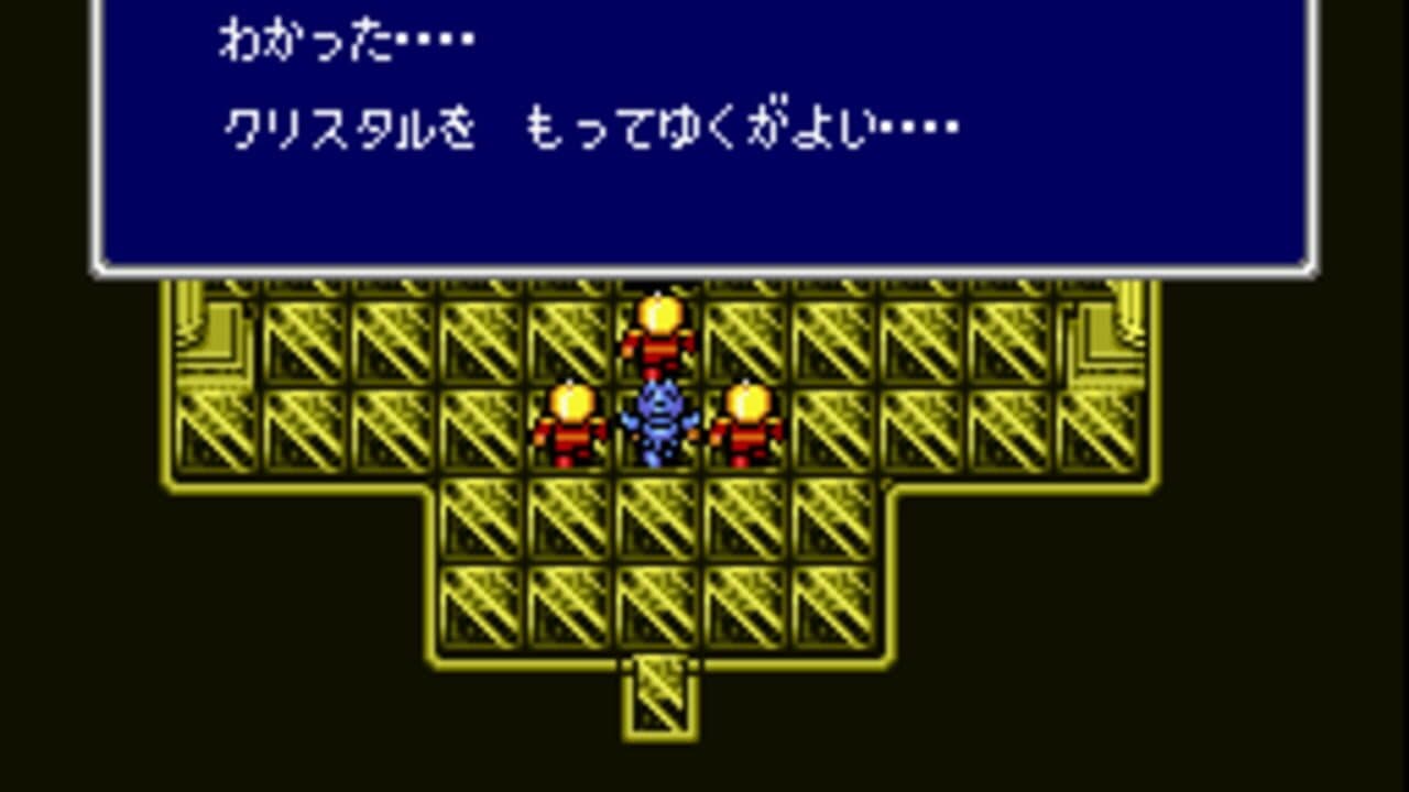 Final Fantasy IV Easy Type thumbnail 2
