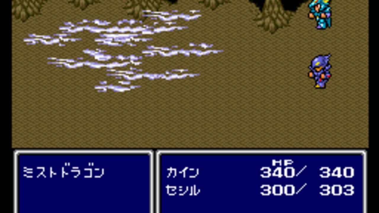 Final Fantasy IV Easy Type thumbnail 3